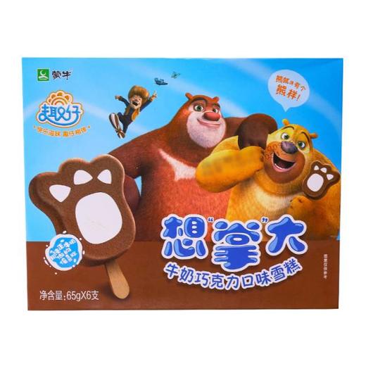 趣仔想掌大牛奶巧克力雪糕家庭装65g 商品图0