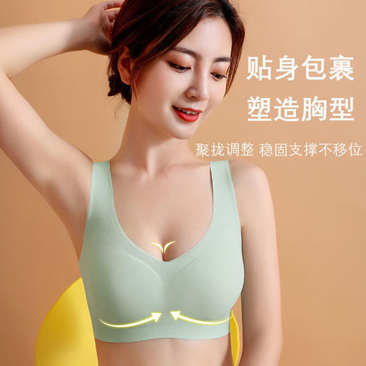 买一送一！【美背透气，比没穿还舒服！】怀梦时光冰丝无痕美背内衣，超薄透气，轻盈零负担。 商品图5