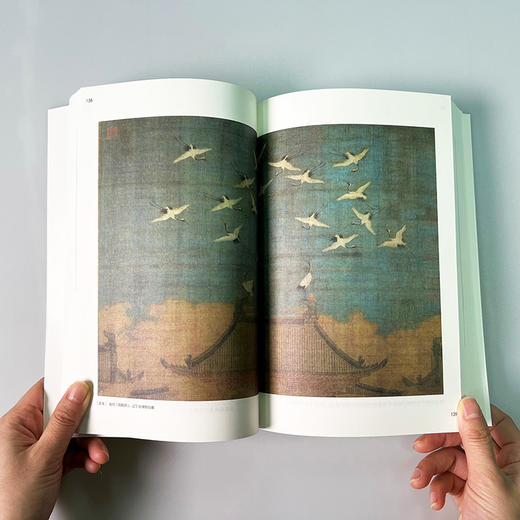 中国画论(英汉对照)(博雅双语名家名作) 商品图4