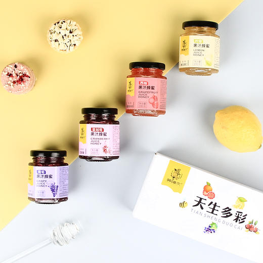 等蜂来天生多彩礼盒100gx4瓶/盒【CZ】 商品图1