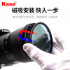 狼族优选丨卡色Kase 金刚狼磁吸防激光滤镜 商品缩略图4