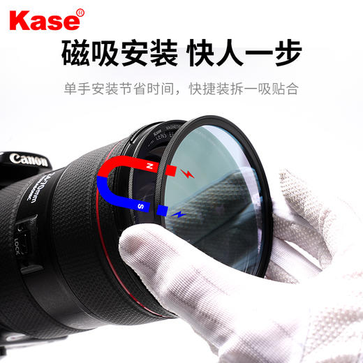 狼族优选丨卡色Kase 金刚狼磁吸防激光滤镜 商品图4