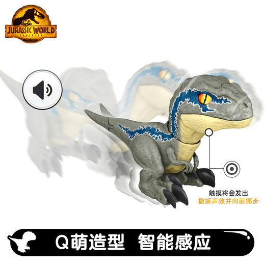 美泰 侏罗纪世界 GWD69  逃脱系列互动恐龙 商品图3
