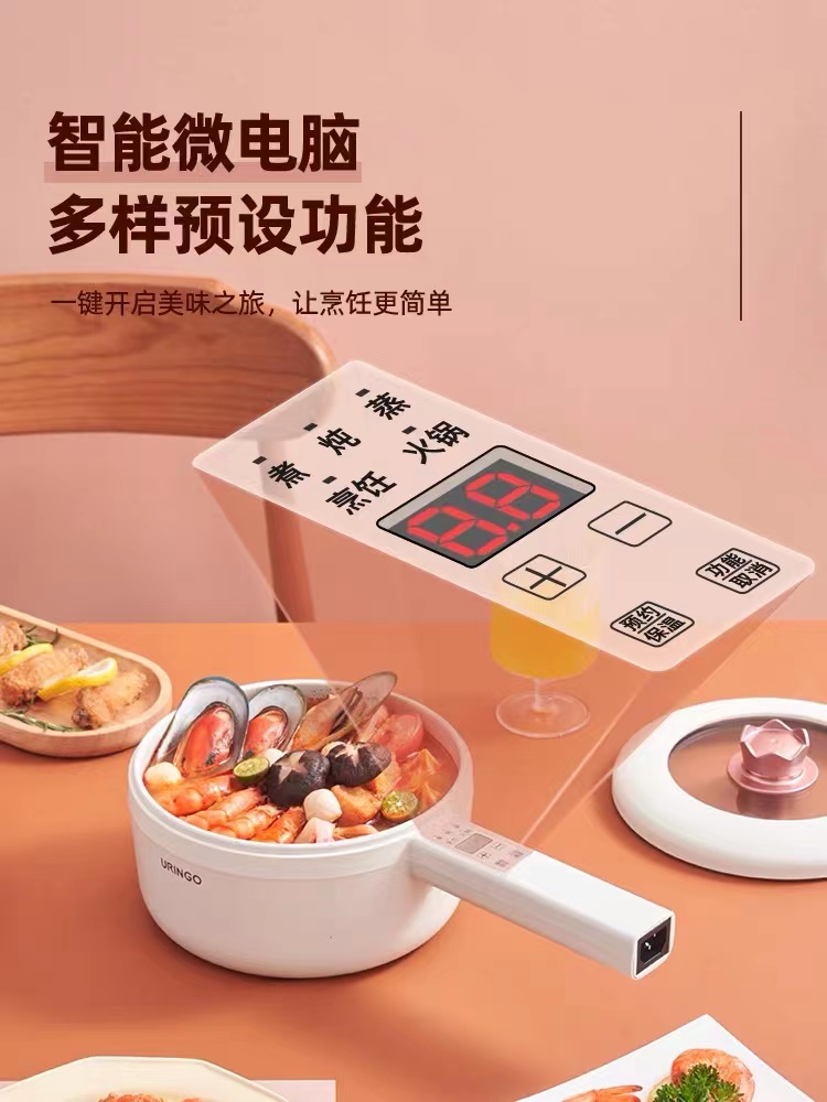 七彩叮当电煮锅SD01宿舍学生2L家用多功能电热火锅