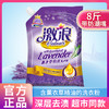 激浪薰衣草精油洗衣粉4kg（仅限门店自提） 商品缩略图0