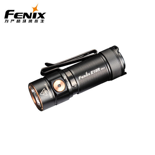 Fenix菲尼克斯 E18R V2.0手电筒迷你强光充电高亮便携EDC小手电 商品图0