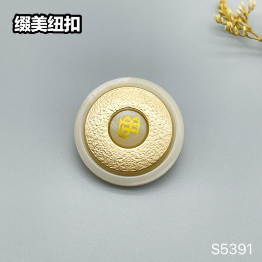 S5391(整包购买) 商品图1