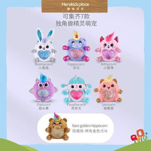 ZURU云波魔法蛋之独角兽精灵27528 商品图1