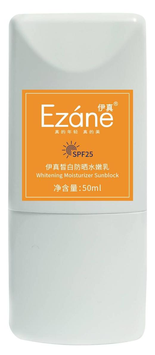 大杨推荐 伊真皙白防晒乳spf25 孕妇儿童适用 安全防晒，清爽不油 商品图6