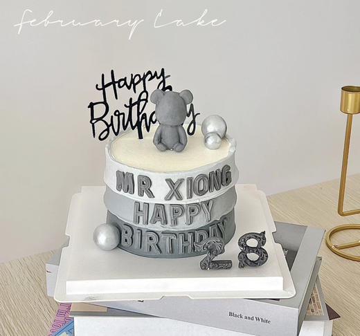 老公男士简约时尚小熊生日蛋糕（姓拼音数字留言备注 商品图0