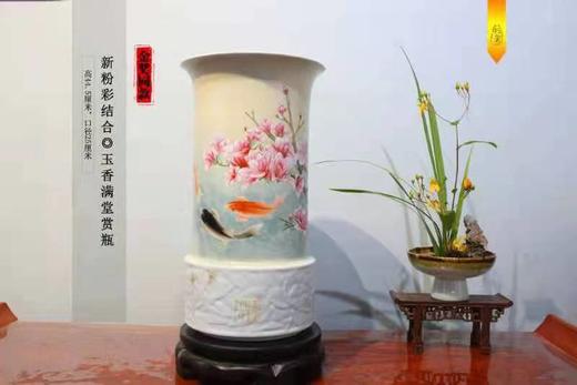 新粉彩结合玉香满堂赏瓶 商品图0