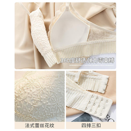 【“背”你吸引 转身也迷人】黛唯梵 新款白色法式三角杯蕾丝内衣 小胸聚拢无钢圈文胸罩套装薄款 商品图3
