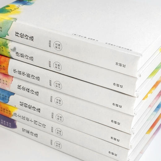 英诗精装套装 商品图3
