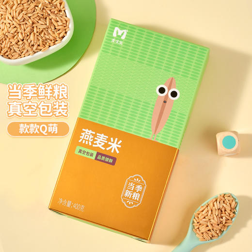 麦优兔燕麦米燕麦米400g/盒*4盒 商品图0