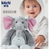 kaichi凯驰幼儿睡眠仪玩偶婴儿安抚神器哄睡音乐灯光公仔毛绒玩具 商品缩略图4