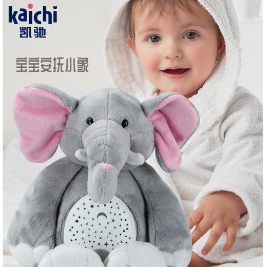 kaichi凯驰幼儿睡眠仪玩偶婴儿安抚神器哄睡音乐灯光公仔毛绒玩具 商品图4