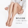 【0度透薄清凉透气】至薄Air0D空气袜夏季零感无痕丝袜微压显瘦美体塑形不勾丝 商品缩略图3