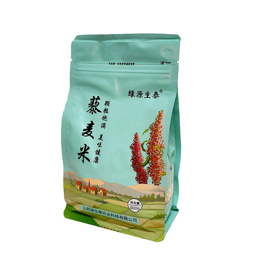 源生泰藜麦500g*2袋 商品图0