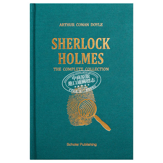 【中商原版】福尔摩斯探案全集 完整无删减 送书签 英文原版 阿瑟 柯南 道尔 Arthur Conan Doyle 世界经典侦探悬疑小说 商品图2