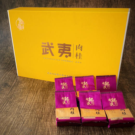 武夷肉桂（半斤装礼盒） 商品图0