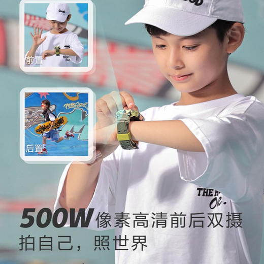 360儿童电话手表S2智能语音问答定位支付手表4G全网通防水视频拍照双摄1000毫安时大电池手表琥珀黄 商品图2