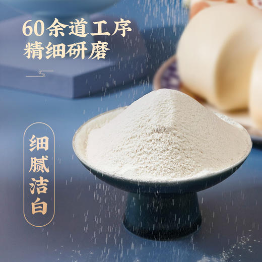 新良家宴老面风味馒头粉1kg家用中筋花卷包子非自发通用小麦麦粉 商品图4
