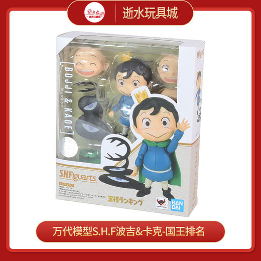 万代模型     BAN-62995	S.H.Figuarts 波吉&卡克-国王排名- 商品图0