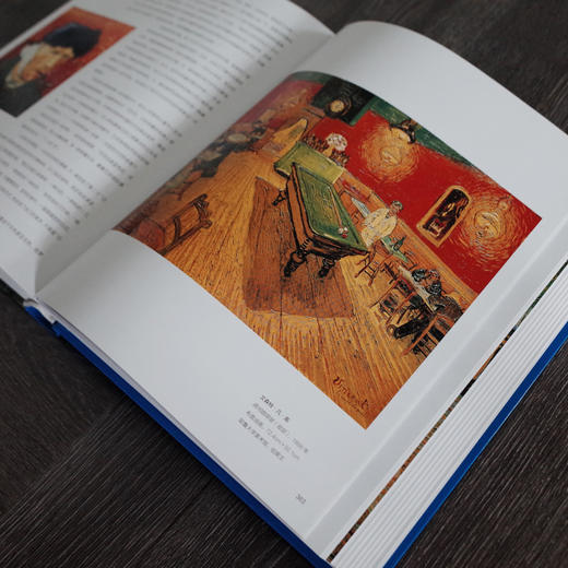 (仓发) 外国名家精读：印象主义 后印象主义/人民美术出版社/9787102067315 商品图6