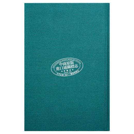 【中商原版】福尔摩斯探案全集 完整无删减 送书签 英文原版 阿瑟 柯南 道尔 Arthur Conan Doyle 世界经典侦探悬疑小说 商品图3