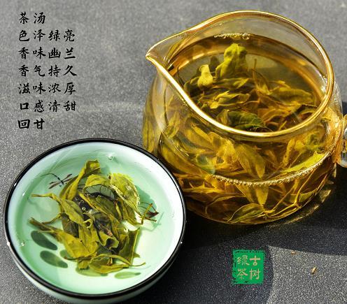 侗之源 黄土古树绿茶 240g （120g/袋  两袋装） 商品图3