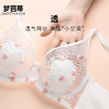 【设计师原创】梦芭蒂刺绣乳胶内衣夏季薄款大胸显小文胸星芒物语 商品缩略图3