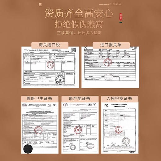 福东海 燕窝50g（梳盏）  干燕窝白燕盏礼盒 商品图2