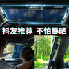 汽车双层遮阳伸缩防晒隔热遮阳罩前挡风玻璃罩自动收缩车挡遮阳帘 商品缩略图0
