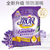 激浪薰衣草精油洗衣粉4kg（仅限门店自提） 商品缩略图1
