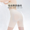 Supield素湃悬浮裤收腹提臀安全裤女无痕高腰防走光塑形免穿内裤 商品缩略图4