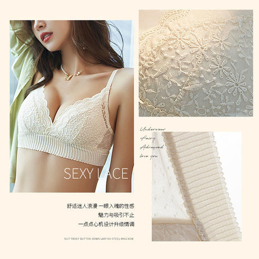 【“背”你吸引 转身也迷人】黛唯梵 新款白色法式三角杯蕾丝内衣 小胸聚拢无钢圈文胸罩套装薄款 商品图2