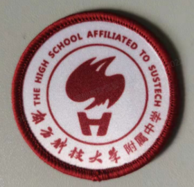 【深圳南科大附中】2024新生套餐（高中）