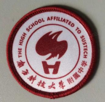 【深圳南科大附中】2024新生套餐（高中） 商品图0