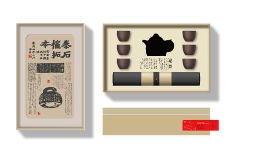 【团购展示】六合同风·秦权套装 商品图1