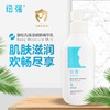 纽强婴儿皮肤滋养精华 现货秒发 商品缩略图2