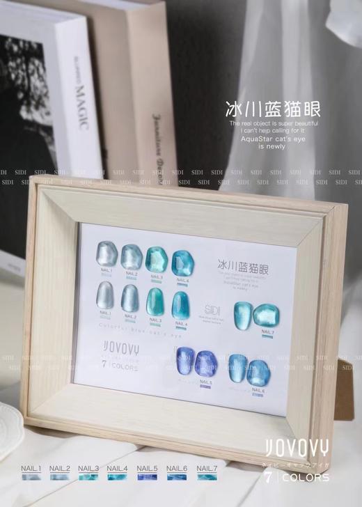【秒杀价】冰川蓝猫眼7色 商品图0