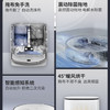 海尔（Haier）扫地机器人H10+ 大白鲸 商品缩略图7