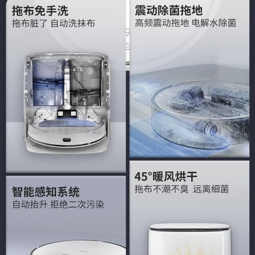 海尔（Haier）扫地机器人H10+ 大白鲸 商品图7
