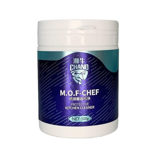 【送手套】潮牛泡泡浓缩重油污净 家用去污神器厨房油烟机清洗剂-W仓 商品图6