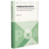 产出导向法中师生合作评价/产出导向法理论与实践研究丛书 商品缩略图0