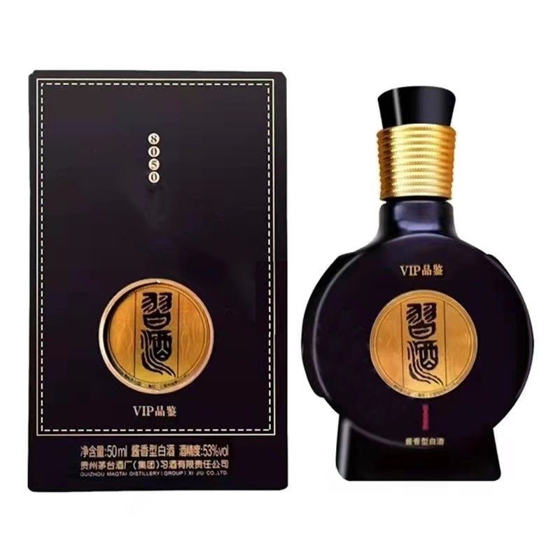 习酒·8050品鉴小酒50ml