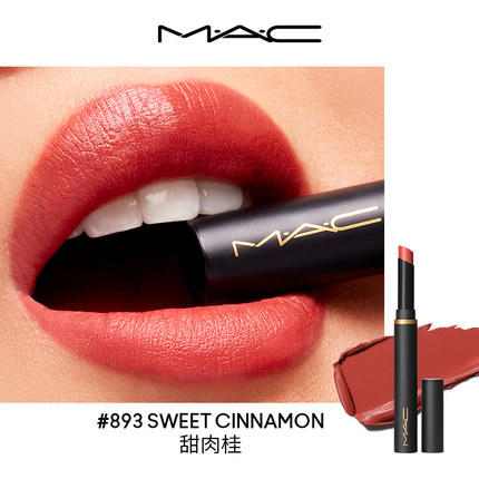 【MAC/魅可黑魔杖细管口红】Mac2022年新品黑魔杖细管柔雾弹口红纱感哑光口红 #889 #892 #893 #899 商品图4