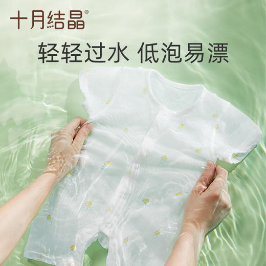 婴儿洗衣液新生幼童宝宝专用抑菌除螨内衣裤洗涤剂BB皂液 商品图3