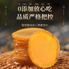 【买3发5买4发7】初草堂鲜天麻蜜片云南昭通天麻切片+高山皇蜜浸渍保留营养高活性鲜甜可口 商品缩略图4
