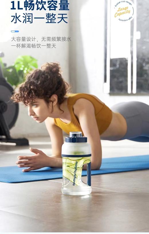 【6F】摩飞便携运动果汁杯MR9802 商品图1